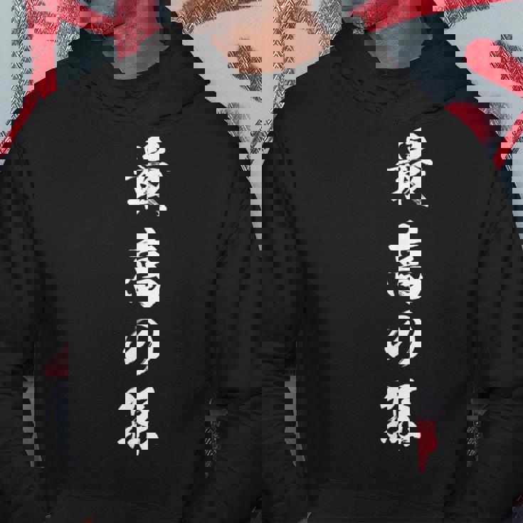 最高の孫 パーカー 面白い贈り物