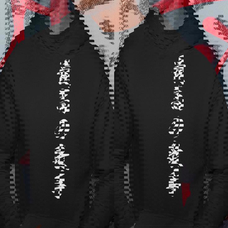 最高の歌手 パーカー 面白い贈り物