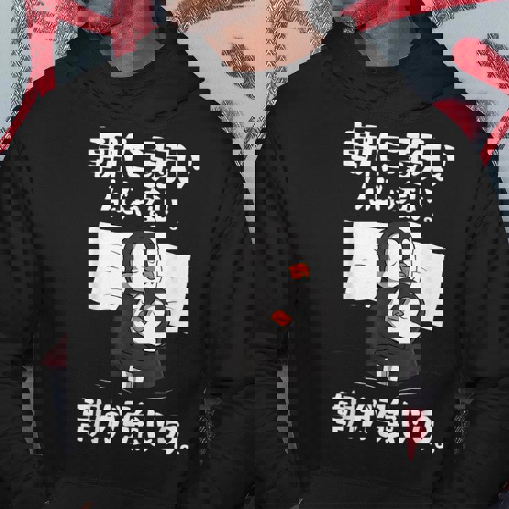 朝に弱いんじゃない。朝が強いの。 ボケ ジョーク ネタ おやじギャグ ギャグ おもしろ パーカー 面白い贈り物