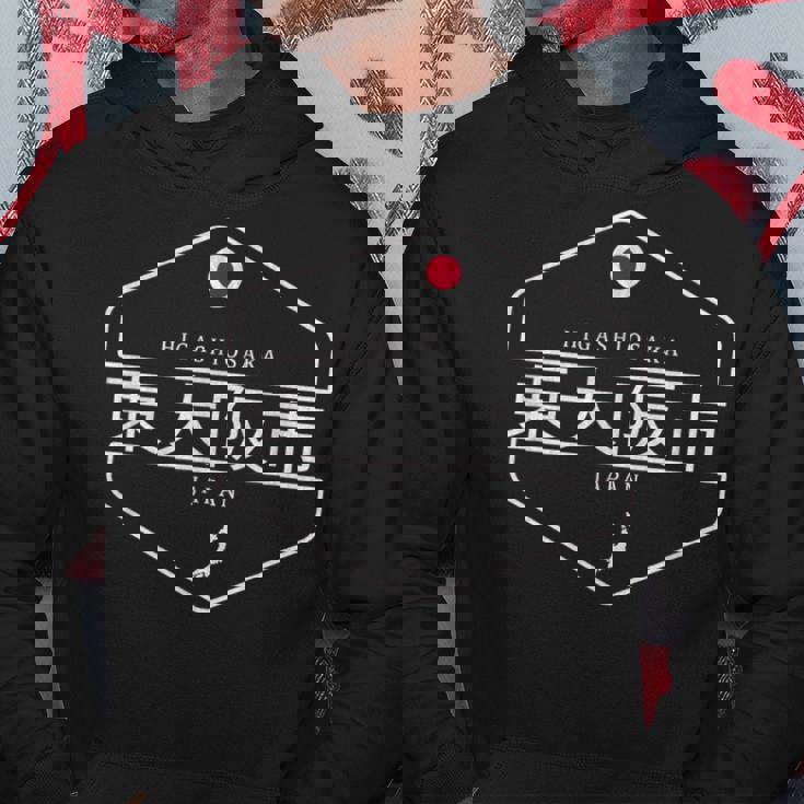 東大阪日本 東大阪市日本 パーカー 面白い贈り物