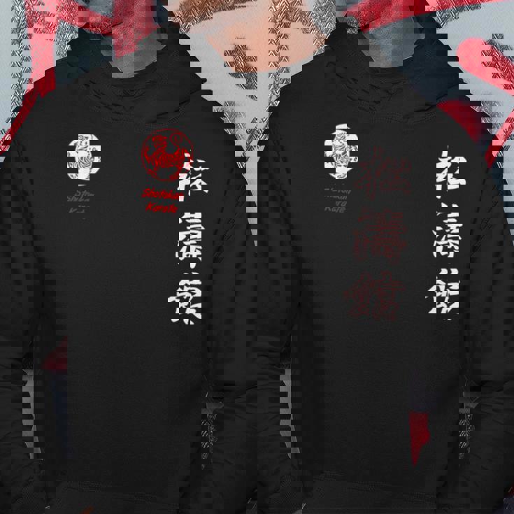 松濤館空手 パーカー 面白い贈り物