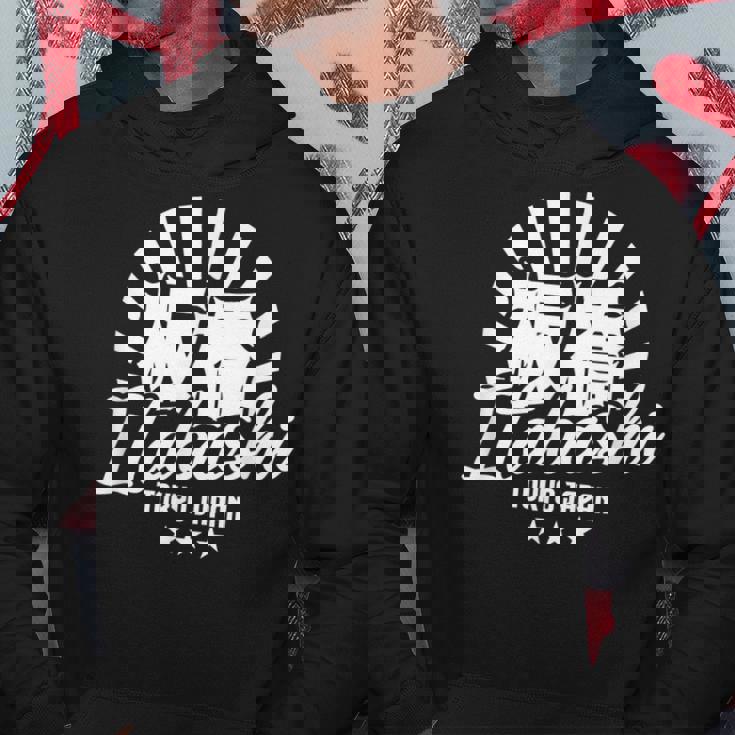 板橋 東京 日本 漢字 日本のストリートウェア 板橋 パーカー 面白い贈り物