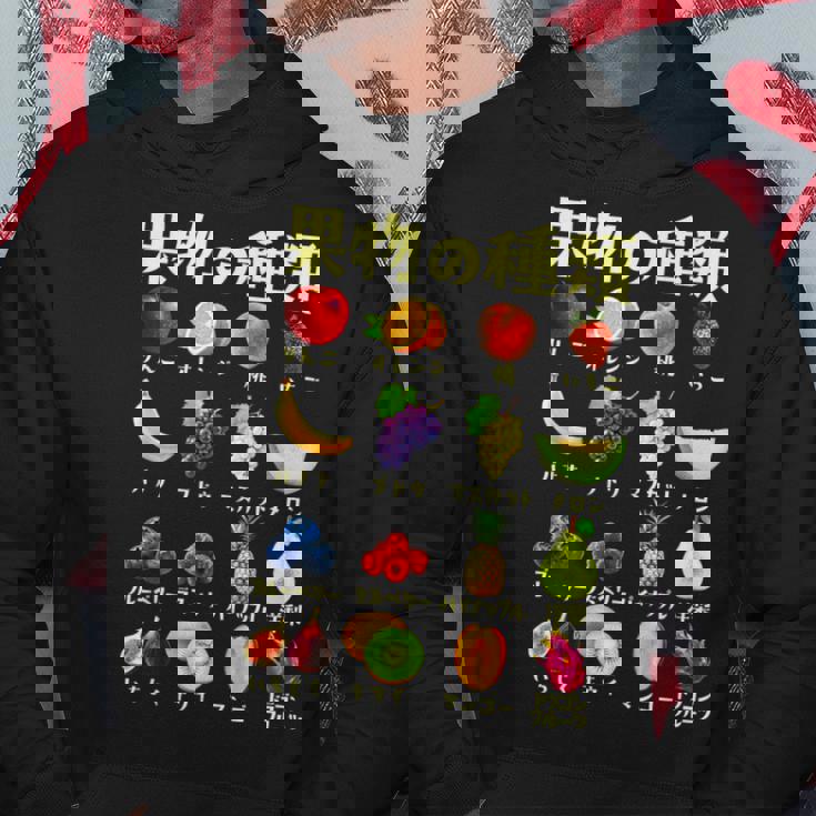 果物 面白いtシャツ フルーツ 種類 おもしろ 食べ物 イラスト 面白い 服 ネタ グッズ 文字tシャツ パーカー 面白い贈り物