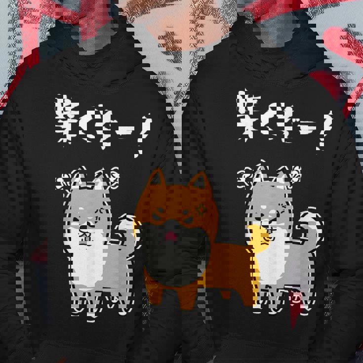 柴くぞー！ 柴犬好き 柴犬パパ 柴犬ママ ダジャレ 愛犬家 おもしろ 柴犬 パーカー 面白い贈り物