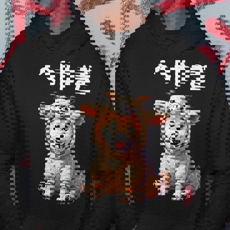 おもしろ 柴犬好き 柴犬 名言 文字 面白い ふざけた ふざけ パロディ ネタ かわいい へやぎ 部屋着 パーカー 面白い贈り物