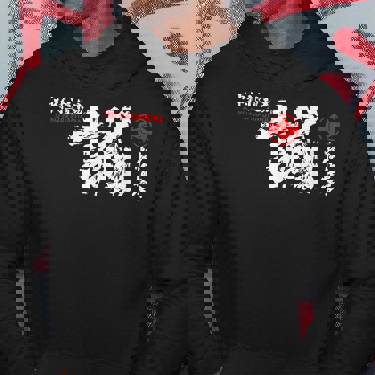 極心 空手 いこなかむら 大山 修行 習字基 パーカー 面白い贈り物