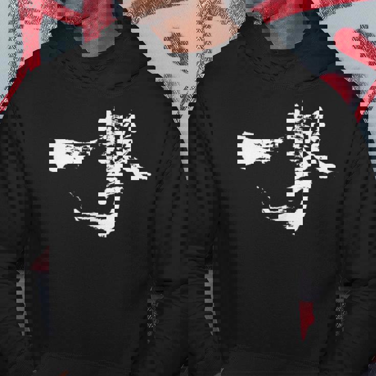 極真 新極真 空手 極真会 スポーツウェア 大山 パーカー 面白い贈り物