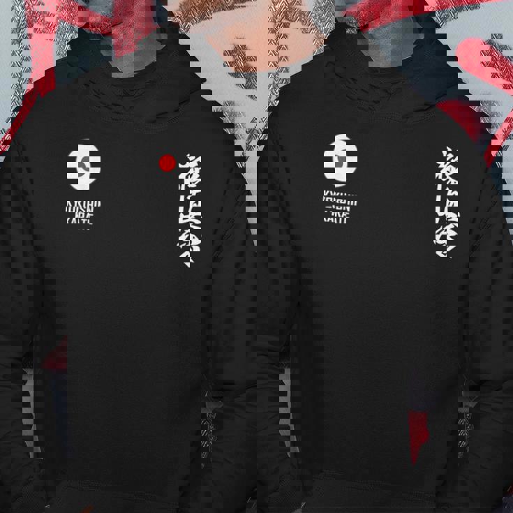 極真会館空手 パーカー 面白い贈り物