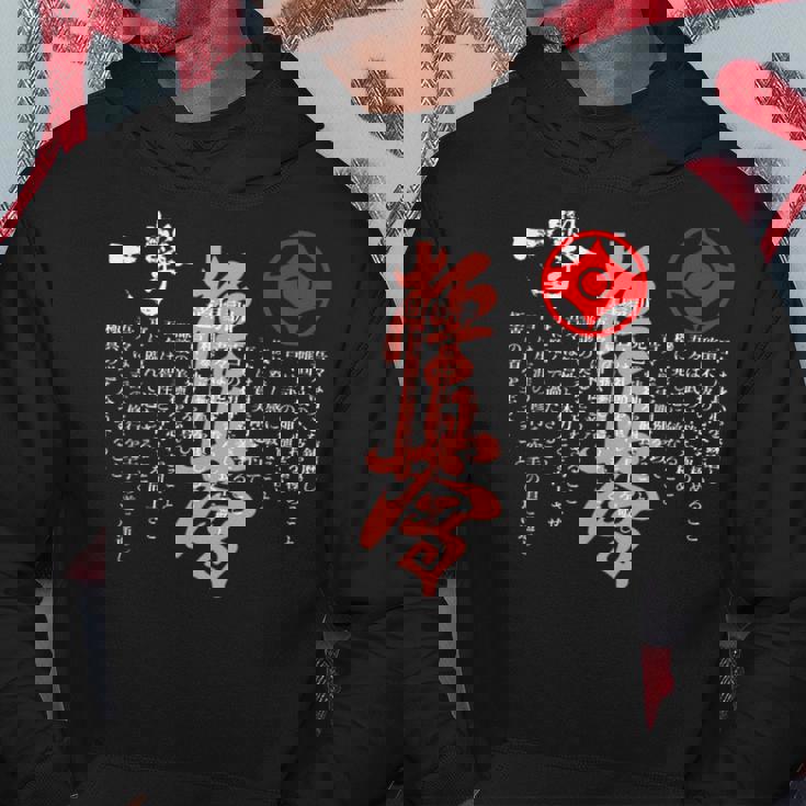 極進・極真会空手・道場誓い・大山修行 パーカー 面白い贈り物