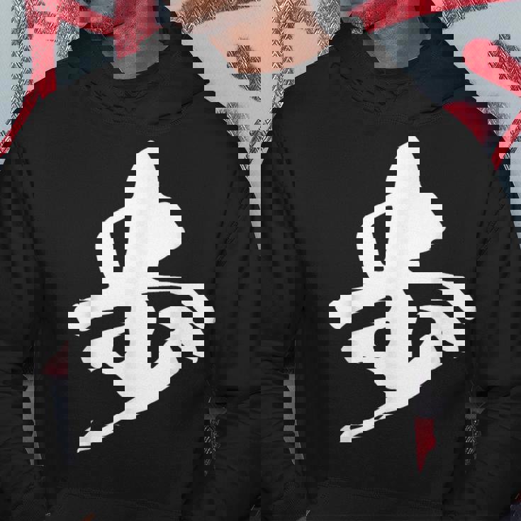 歩 漢字 一文字 将棋 名前 シンプル 黒 他カラー メンズ レディース 大きいサイズ 筆文字 パーカー 面白い贈り物