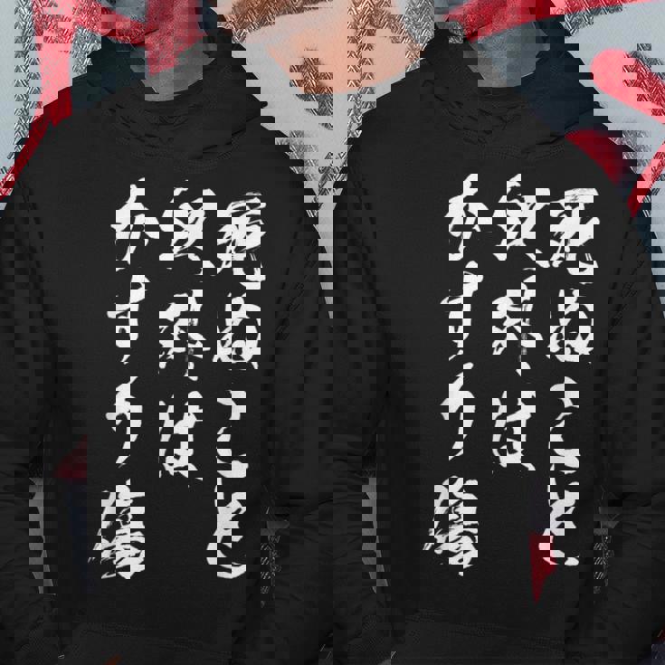 死ぬこと以外はかすり傷 面白いtシャツ 文字入り メンズ おもしろ 服 オリジナル おもしろグッズ 文字tシャツ ネタ パーカー 面白い贈り物