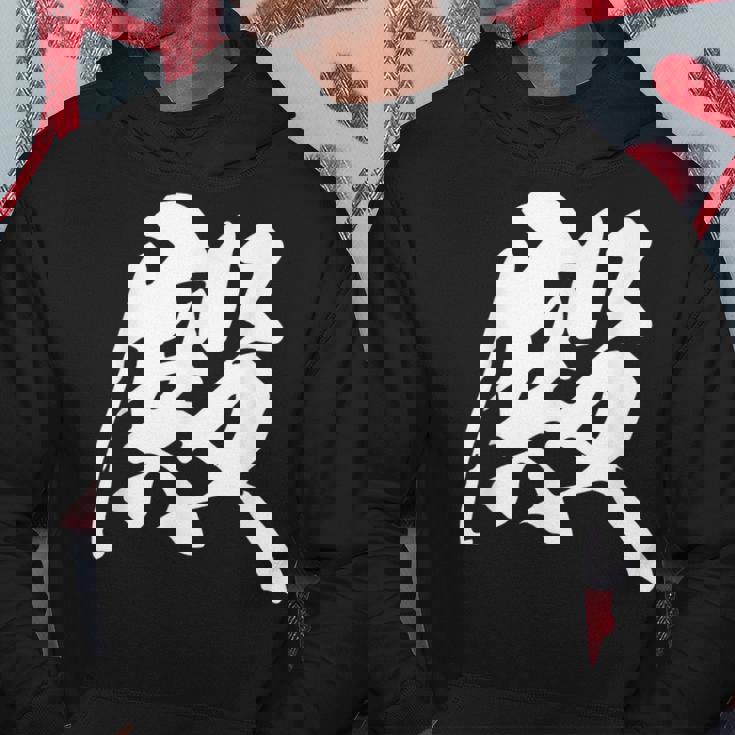 殿 漢字 一文字 お殿様 おもしろ 主役 黒 他カラー メンズ レディース 大きいサイズ 筆文字 パーカー 面白い贈り物