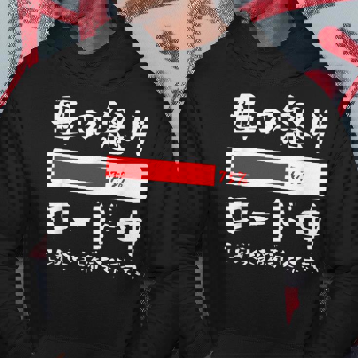 母 怒り 面白いtシャツ 文字入り 夫婦 おもしろ 筆文字 面白い 服 オリジナル 母の日 文字tシャツ ネタ パーカー 面白い贈り物