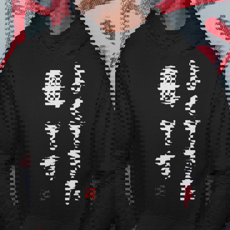 母の日 服 「よくできた 母 です 」 面白い パーカー 面白い贈り物