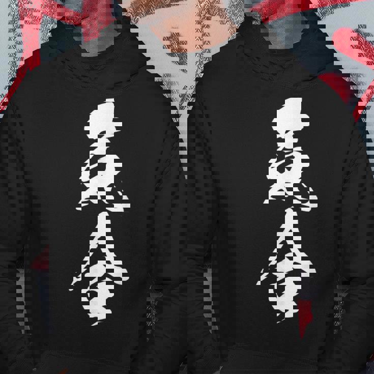 気合 おもしろ 応援 お揃い 文字入り 漢字 黒 他カラー メンズ レディース 大きいサイズ 筆文字 パーカー 面白い贈り物