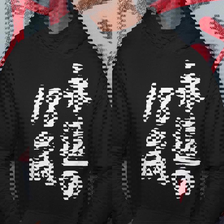 永遠の18歳 面白いtシャツ 家族 文字入り おもしろ 面白い 服 おもしろグッズ 文字 ネタ メンズ レディース パーカー 面白い贈り物