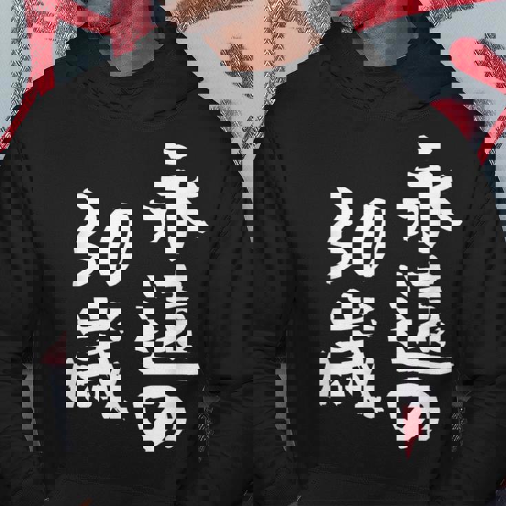 永遠の30歳 面白いtシャツ 家族 文字入り おもしろ 面白い 服 おもしろグッズ 文字 ネタ メンズ レディース パーカー 面白い贈り物