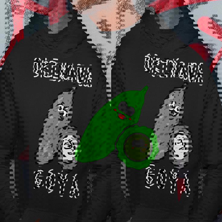 沖縄ゴーヤさん パーカー 面白い贈り物