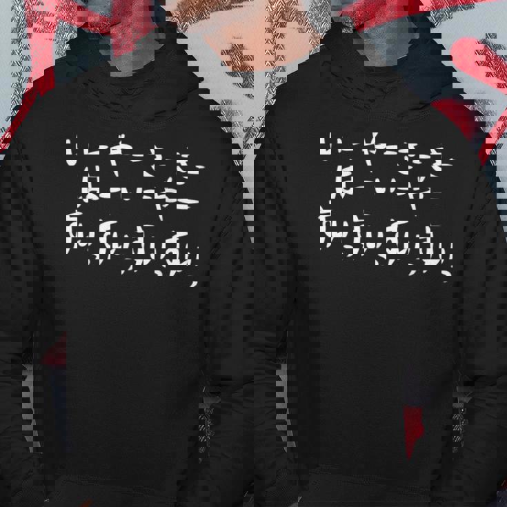 沖縄ジャパン アイラブエイサ。アイランドギフト パーカー 面白い贈り物