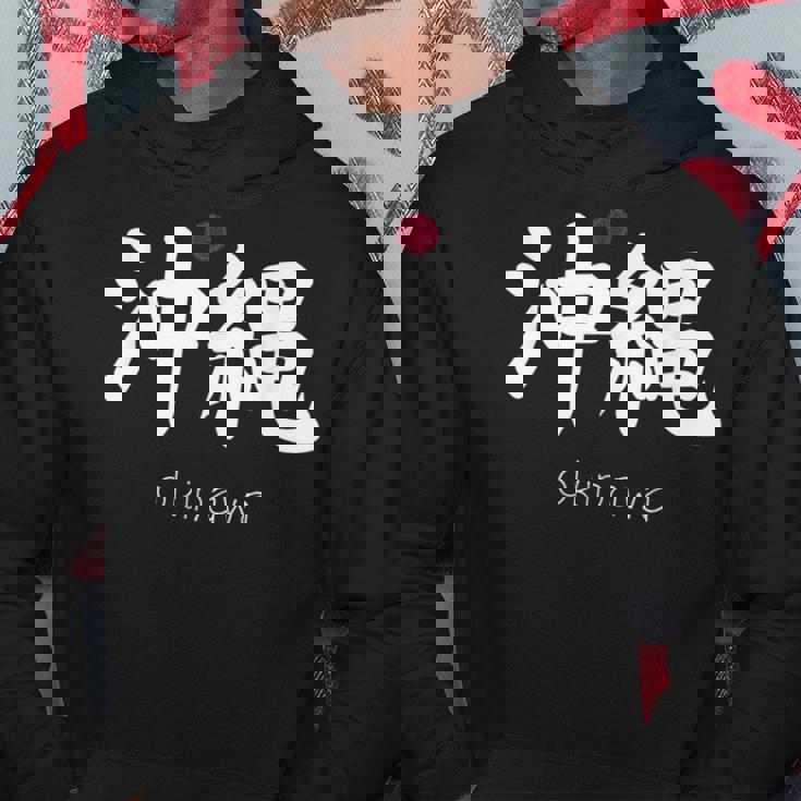 沖縄漢字 日本のシンボル 日本美学 沖縄 パーカー 面白い贈り物