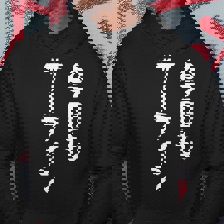 海tシャツ おもしろtシャツ 筆文字 面白tシャツ サーフィン 海好き サーファー マリンスポーツ メンズ ネタ 海 パーカー 面白い贈り物