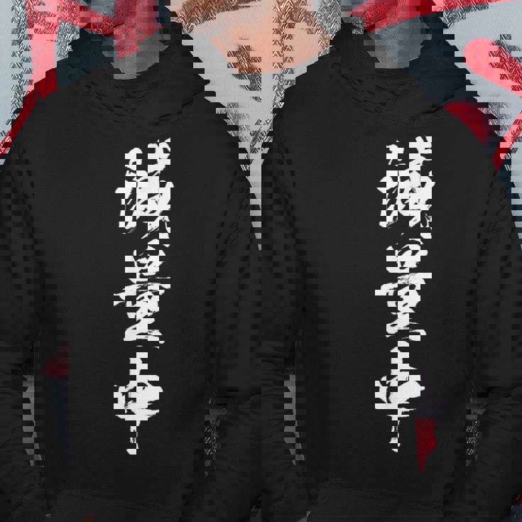 減量中 面白いtシャツ ダイエット 文字入り メンズ おもしろ 面白い 服 オリジナル グッズ 文字tシャツ ネタ パーカー 面白い贈り物