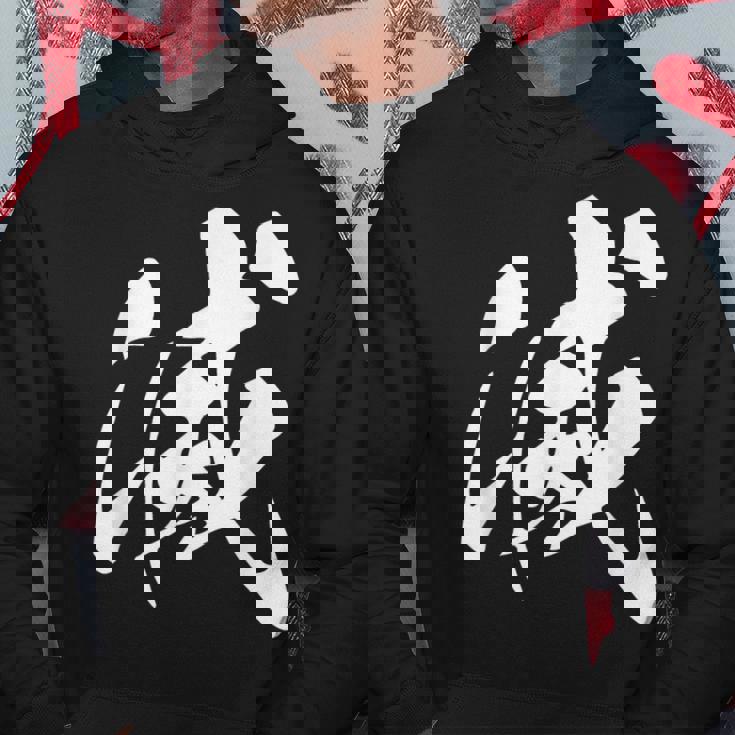 滅 漢字 一文字 シンプル 黒 他カラー メンズ レディース 大きいサイズ 筆文字 パーカー 面白い贈り物