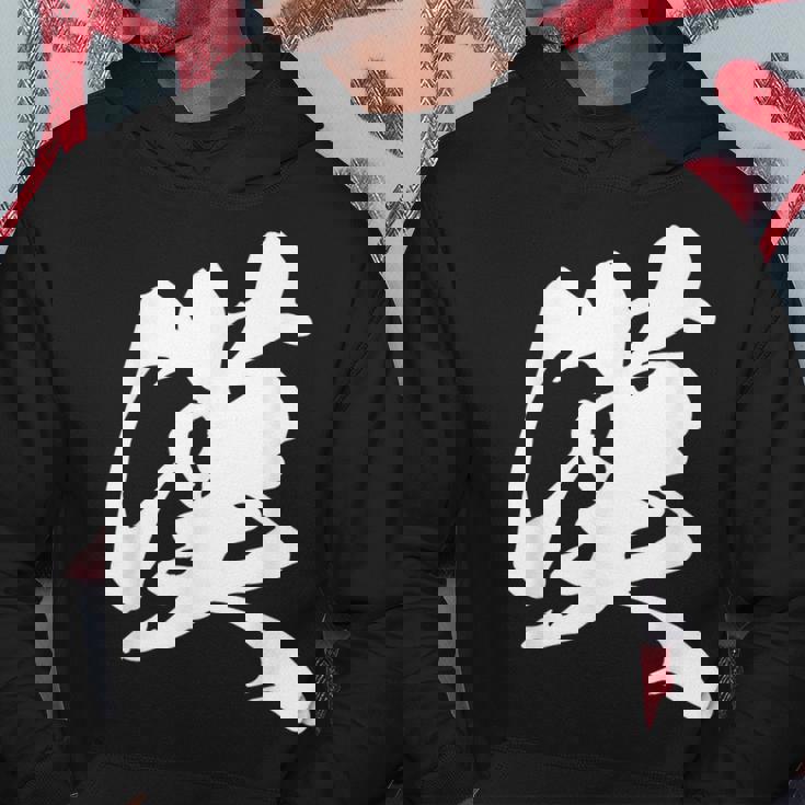 漢 おとこ 漢字 一文字 男らしい かっこいい 黒 他カラー メンズ 大きいサイズ 筆文字 パーカー 面白い贈り物