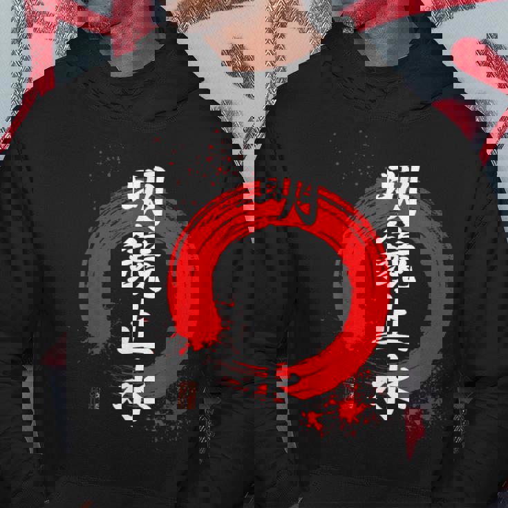 漢字 明鏡止水 「心は鏡や水の様に澄んでいる」 パーカー 面白い贈り物