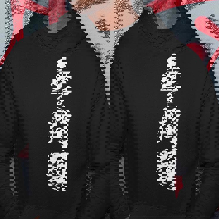 無毛問題 面白tシャツ ハゲ おもしろ文字 服 メンズ オリジナル ギャグ 坊主 おもしろグッズ ネタ 筆文字 パーカー 面白い贈り物