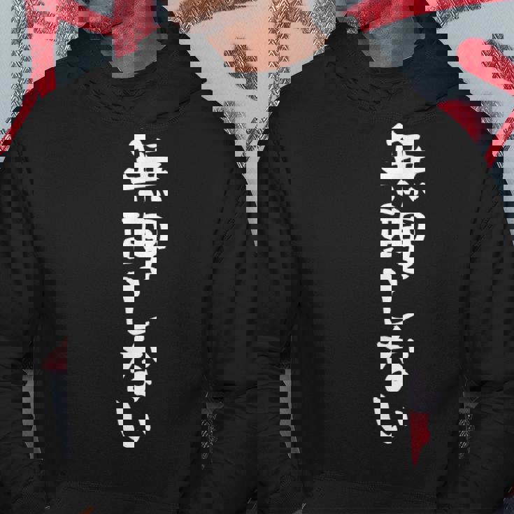 無理しない ネタ 面白いtシャツ 文字入り メンズ おもしろ 面白い 服 オリジナル おもしろグッズ 文字tシャツ パーカー 面白い贈り物