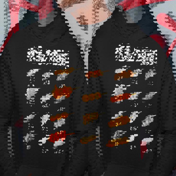 焼き鳥 ネタ 面白いtシャツ 文字入り メンズ おもしろ 筆文字 面白い 服 イラスト おもしろグッズ 文字tシャツ パーカー 面白い贈り物