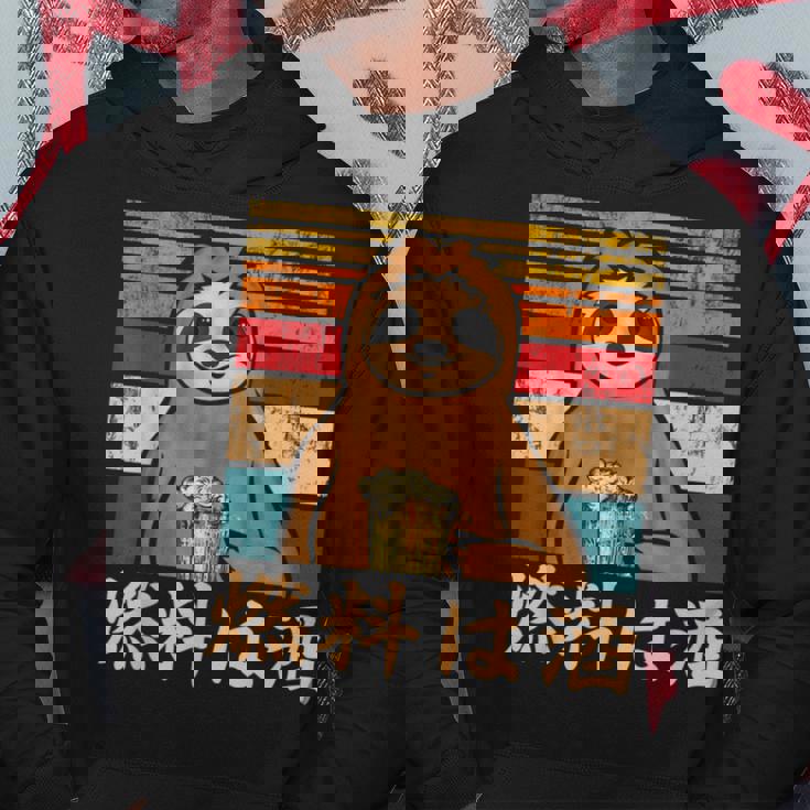 燃料は酒 ナマケモノ ビールジョッキ ビール 酒飲み 酒好き ビアガーデン ビール好き 動物好き ギャグ おもしろ ネタ パーカー 面白い贈り物