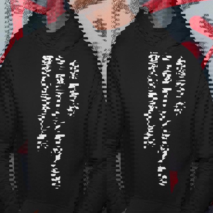 父 母 還暦 面白い 文字入り 父 おもしろ 筆文字 面白い 60歳 父の日 母の日 プレゼント パーカー 面白い贈り物