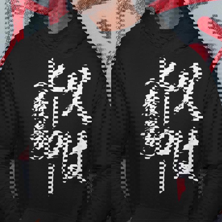 父 面白いtシャツ 父の日 文字入り 夫婦 おもしろ 面白い 服 メンズ 文字tシャツ ネタ お父さん パーカー 面白い贈り物