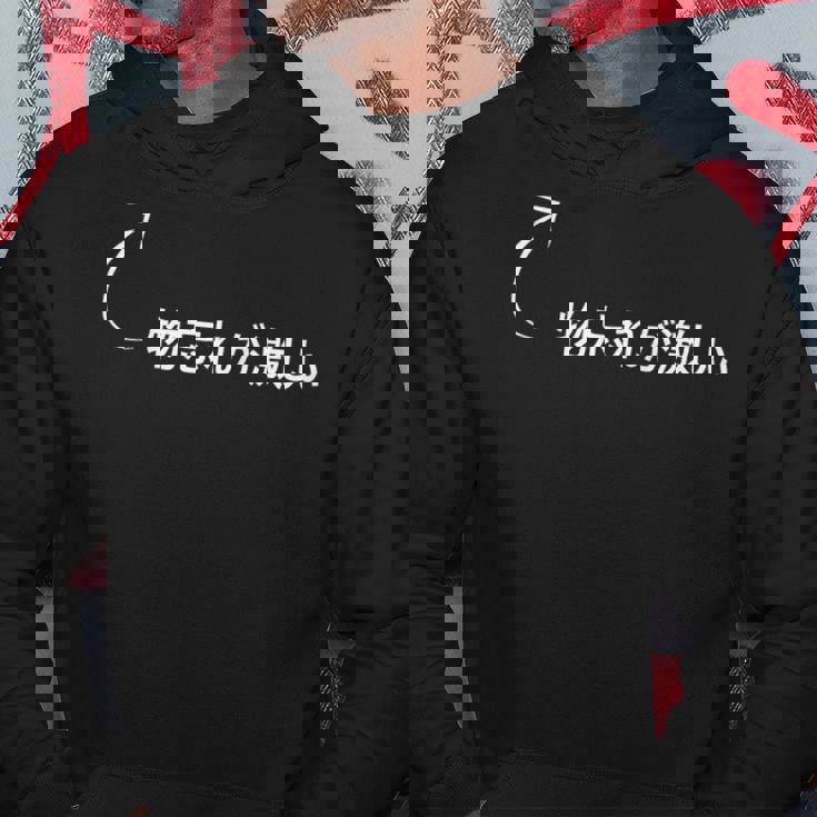 物忘れが激しい 物忘れが激しいな性格の表現 物忘れが激しいなグッズ パーカー 面白い贈り物