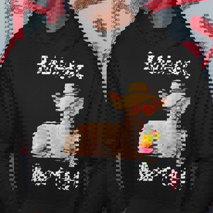 犬のために働いてます チワワデザイン イヌ わんこ 犬好き グッズ おもしろ 面白い 服 ネタ わんこ パーカー 面白い贈り物