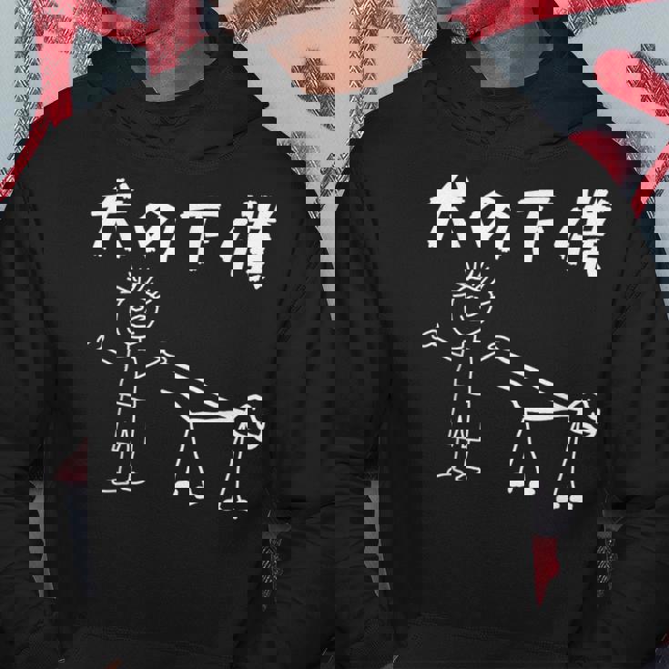 犬の下僕 面白いtシャツ 犬 わんこ 文字入り メンズ おもしろ 面白い 服 おもしろグッズ 文字 パーカー 面白い贈り物