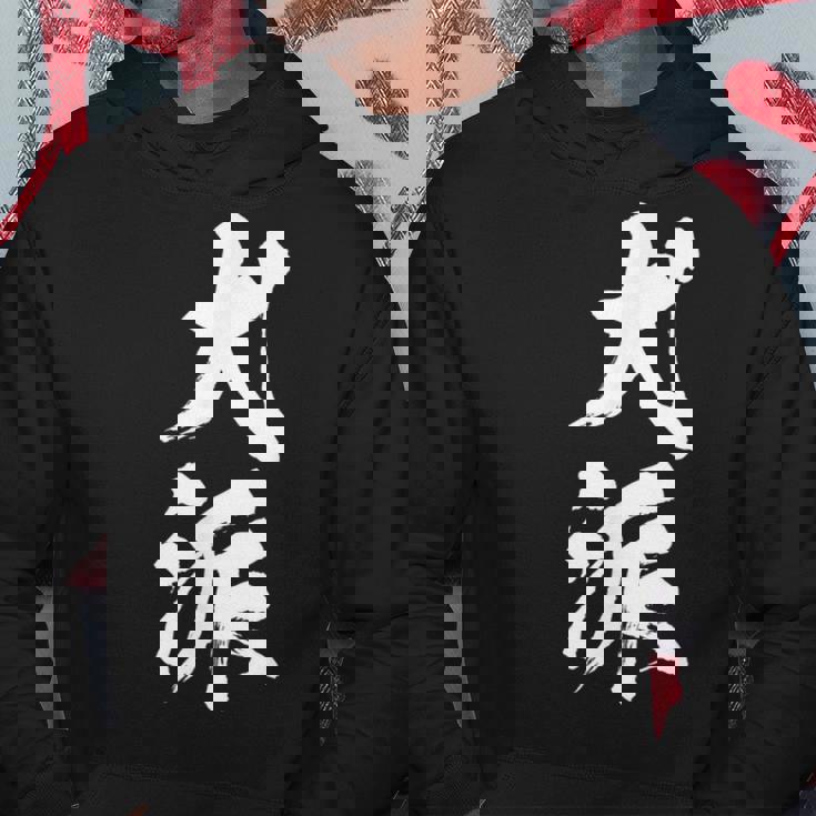 犬派 面白いtシャツ 文字入り メンズ おもしろ 面白い 服 オリジナル グッズ 文字tシャツ ネタ 犬 わんこ パーカー 面白い贈り物