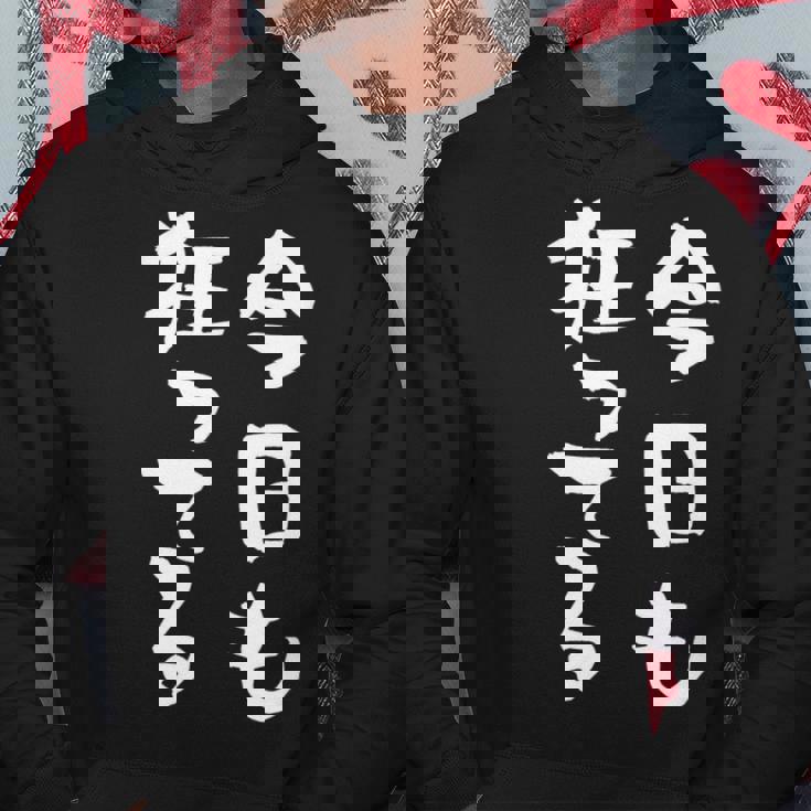 狂人 面白tシャツ 筆文字 おもしろtシャツ ネタ メンズ 文字入り おもしろおもしろい 服 パーカー 面白い贈り物