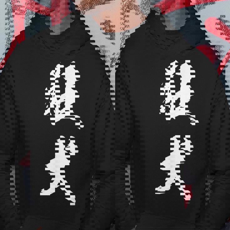 狂犬 おもしろ ユーモア ネタ 文字入り 漢字 パーカー 面白い贈り物