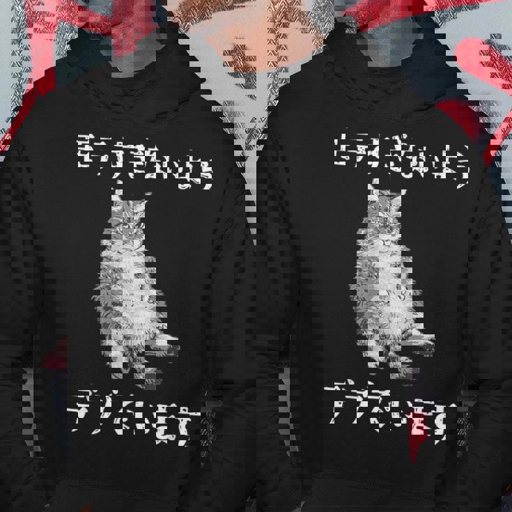 猫 モテるデブ 面白いtシャツ 文字入り メンズ おもしろ 面白い 服 オリジナル おもしろグッズ 文字 パーカー 面白い贈り物