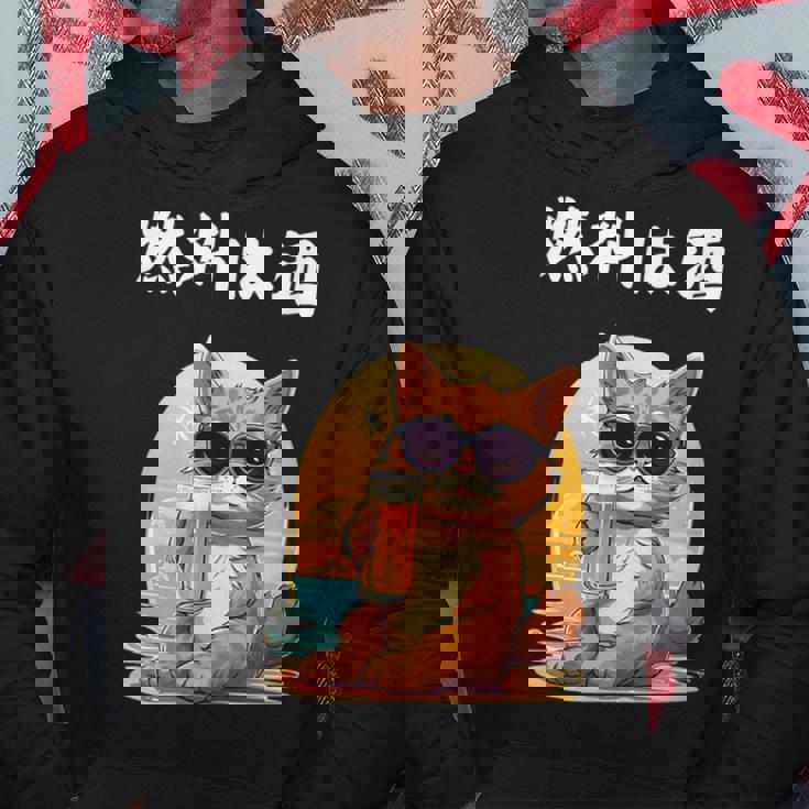 猫 燃料は酒 可愛い かわいい 面白 おもしろ ネタ ギャグ パーカー 面白い贈り物