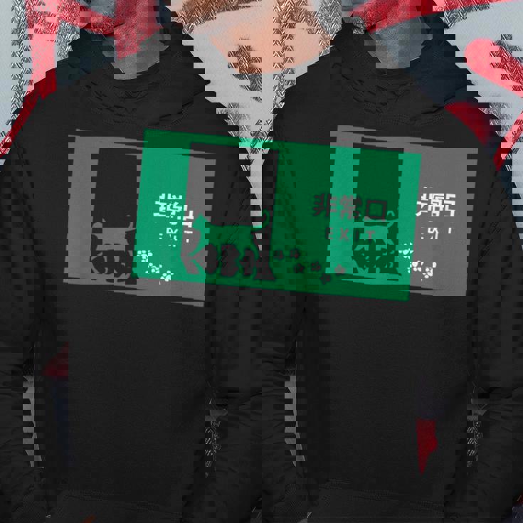 猫 非常口 個性的 面白い ネタ ギャグ ボケ 笑える パーカー 面白い贈り物