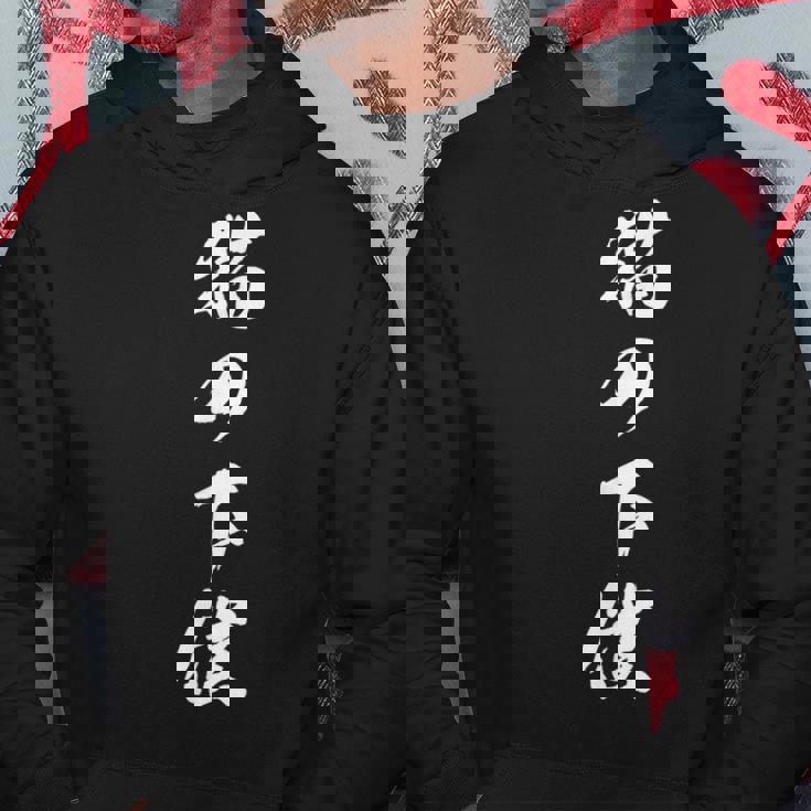 猫の下僕 面白い おもしろtシャツ 文字入り 猫好き 猫飼い主 メンズ レディース キッズ パーカー 面白い贈り物