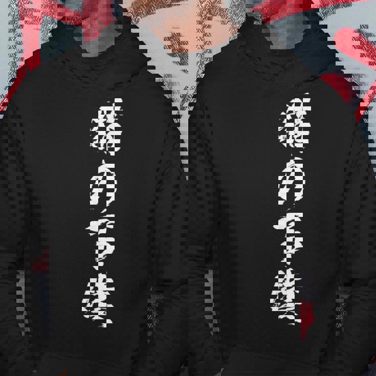 猫の下僕 面白いtシャツ 猫 にゃんこ 文字入り メンズ おもしろ 面白い 服 おもしろグッズ 文字tシャツ ネタ パーカー 面白い贈り物