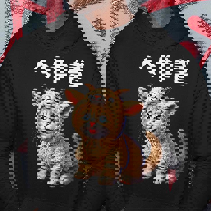 おもしろ 猫好き 猫 猫柄 ねこ ネコ 名言 文字 面白い ふざけた ギフト ネタ かわいい へやぎ 部屋着 パーカー 面白い贈り物