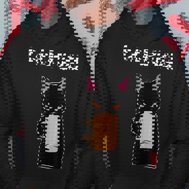 おもしろ 猫好き 猫飼い 猫 ネコ ねこ 黒猫 くろねこ好き 面白い サプライズ ギフト にゃんこ かわいい パーカー 面白い贈り物