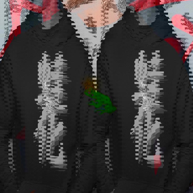 王子様フロッグ 王冠 幻想的な両生類ファン向け パーカー 面白い贈り物