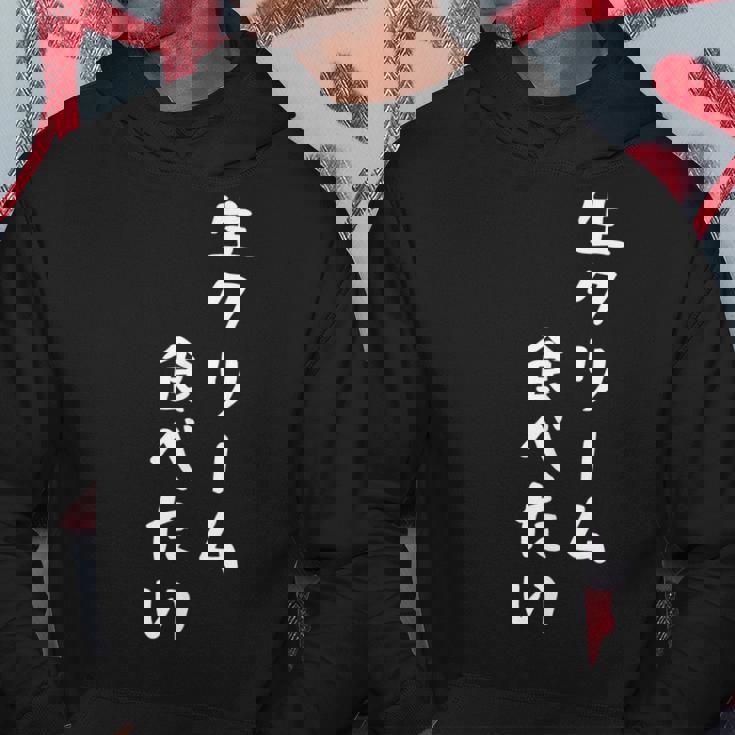 生クリーム食べたい 漢字 日本語 おもしろ ネタ スイーツ デザート パーカー 面白い贈り物